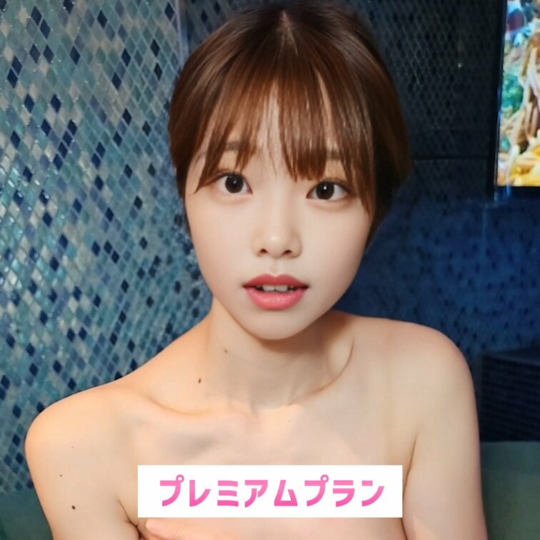 あんまり見られると恥ずかしい…