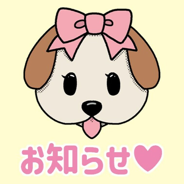 先日のおしっこわんちゃんの画像を
たまちゃんのコンテンツ「月間肉便器」に載せて頂きましたぞよ💕

皆様ラブリツよろ