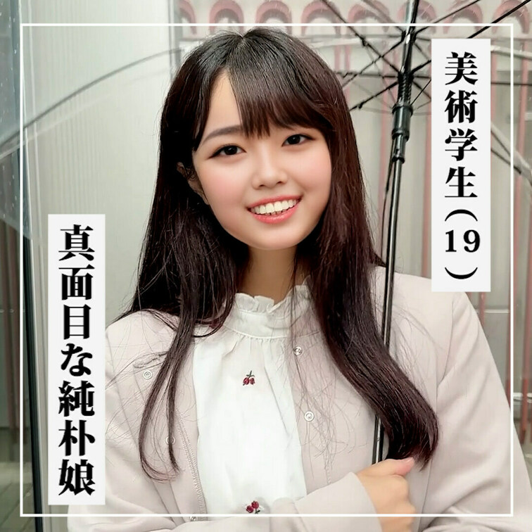👇ハメ撮り＆下着チェック👇

『ハメ撮り』
https://myfans.jp/posts/3cc5056e-59