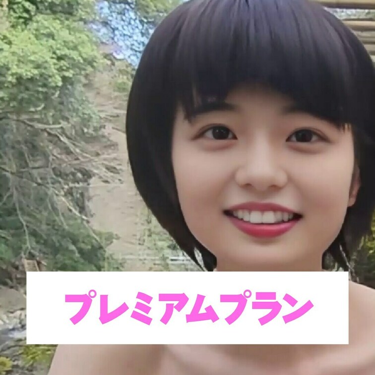 おっぱいも開放的になっちゃうよ💗
