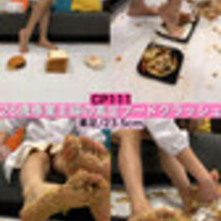 CP111昨年ム◯コを出産した人妻が日頃の子育てのストレスを全部食べ物にぶつけるように踏み潰す‼︎