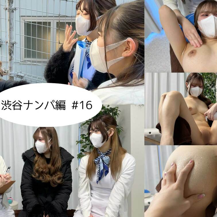 SAMPLE画像
【渋谷ナンパ#16 ありさ編】
渋谷ナンパ編🫡
今回のお客様はギャル感が可愛いありさちゃん🥰

