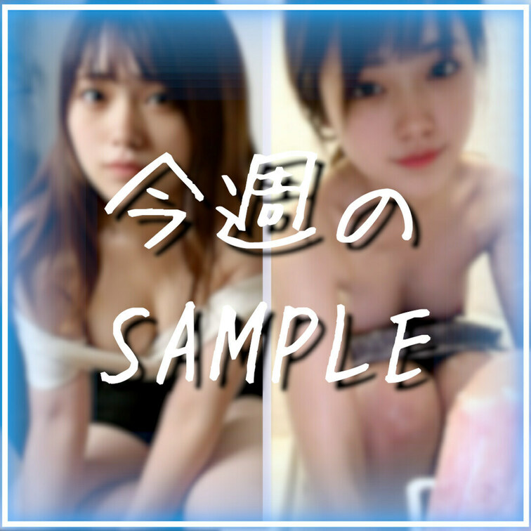 いいね💗してから見てね💓保存も嬉しいですっ🤍
今週のまとめですっ🐱
気になる作品があったら是非チェックしてみてね～👀