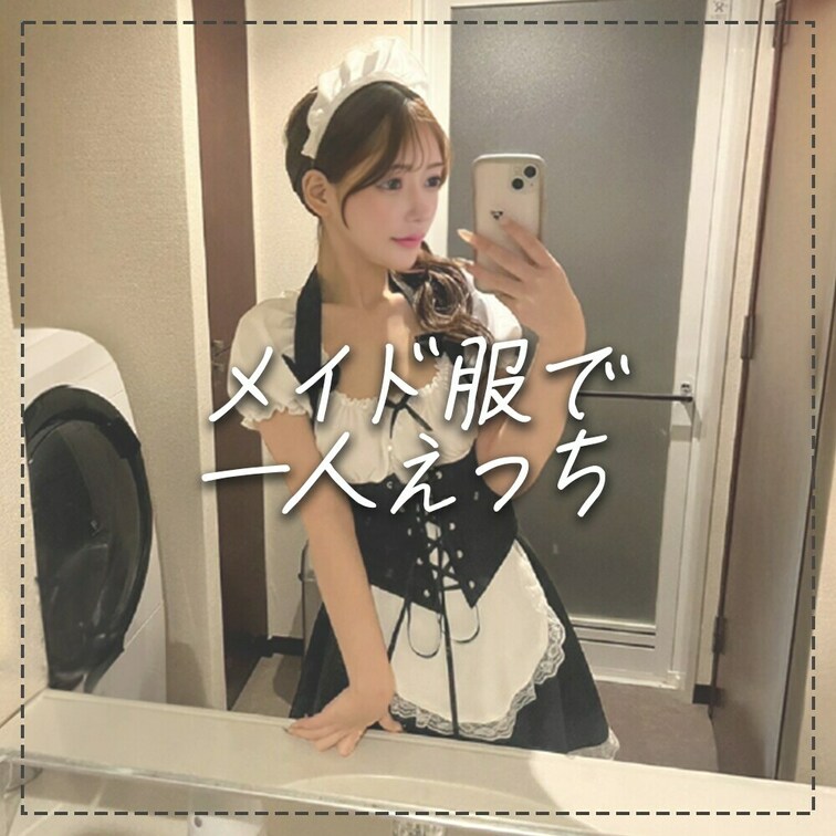 はじめに右上の「いいね♡」と「保存」を押してから見てもらえると嬉しいです☺

,,,,,,,,,,,,,,,,,,,