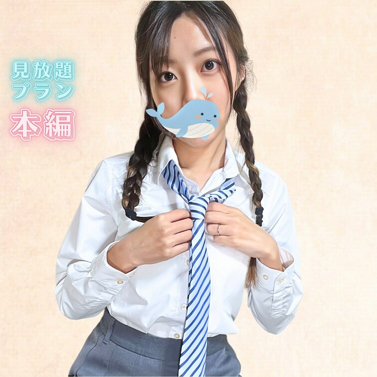 ○○○の帰宅後オナニー…的な💕　観たら 右の ❤️ をポチッ と押してね🐶　サンプルは👇
【サンプル①】
https
