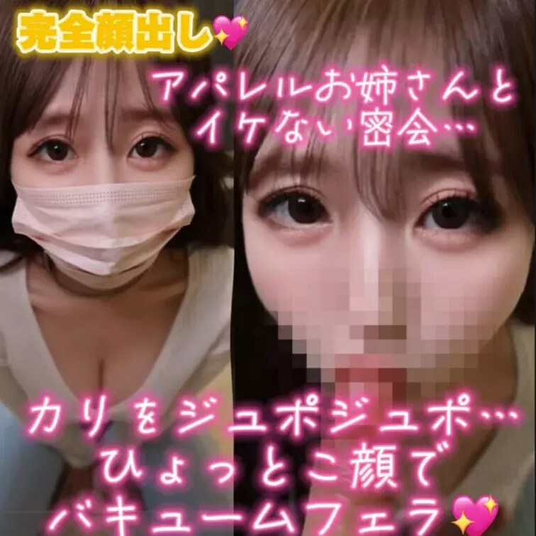 今日の動画は、フォロワーさんから『画面いっぱいのドアップで舐めてるところが見てみたい…！』
と、リクエストを頂いたので