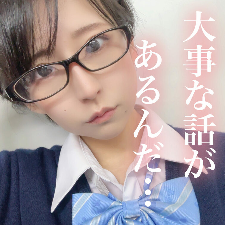 ⚠️【必読】自動解約だと…?!⚠️
無料プラン会員様・有料プラン会員様・各プラン加入ご検討中の皆様へ❣️
(つま