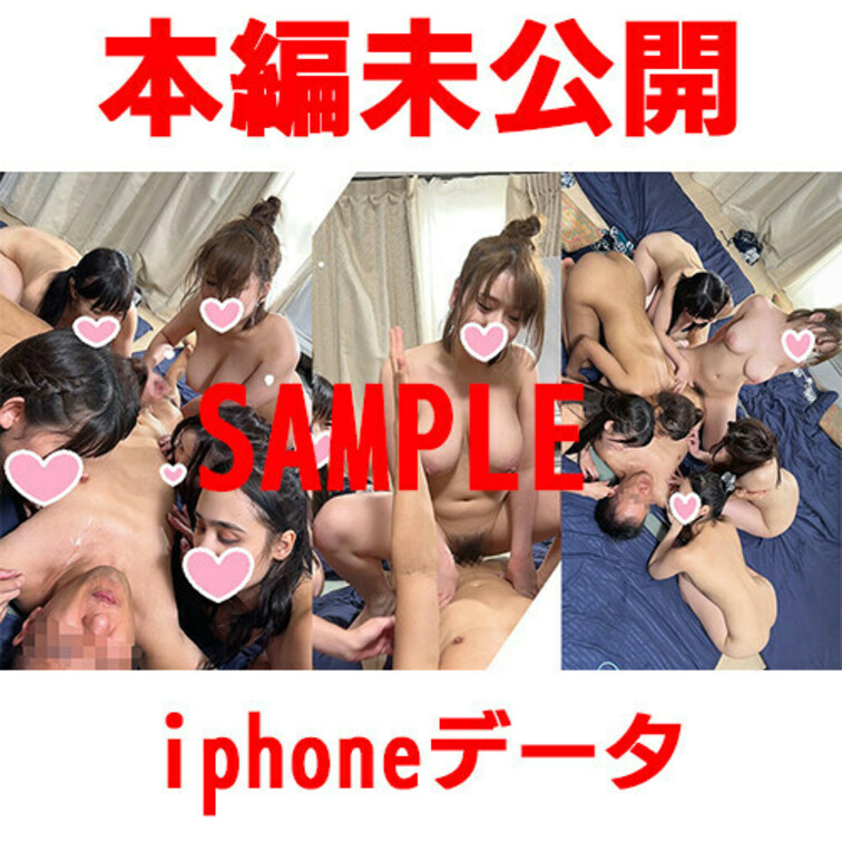 魂のブラザーたちにはまだやり足らない
底なし性欲女子6人vsチンポ１本のハーレム映像を公開するぞ☆

☑未公開全貌