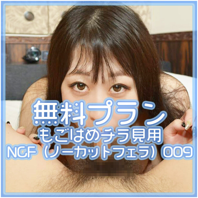 勃起前から咥えてからノーカットで口内発射の本編↓
https://myfans.jp/posts/db77b90c-5