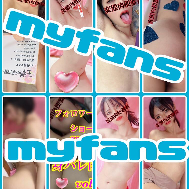 【毎日投稿】
4月4日💕
動画２本💕
写真24枚💕
アップしましたー💕