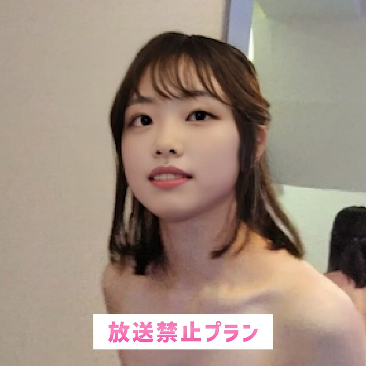 あおいに乗られたいですか？❤️