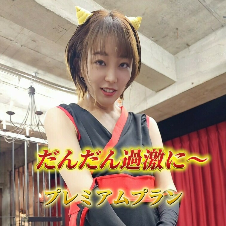 だんだん過激に😘
プレミアムプラン

この機会に是非プランのご加入お待ちしてます💖
よろしければ✨いいね！✨（♡