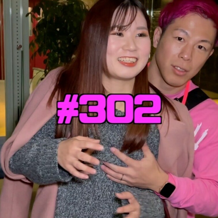急に寒くなったの渋谷でナンパした美女のおっぱい揉んでセクハラし放題ww更に続きがあるので最後まで見てください！！！【夜の