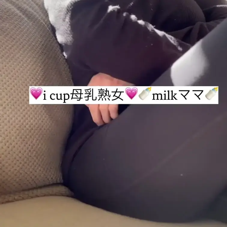 搾乳🍼
良い1日をお過ごしください💗