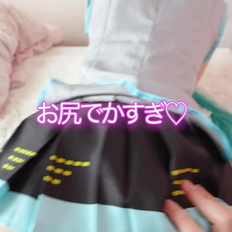 在宅の20代のコスプレ生交尾,過激なストレスを中出し,アナル開発,おもちゃ多数のハメ撮りで発散！！(初音ミク）