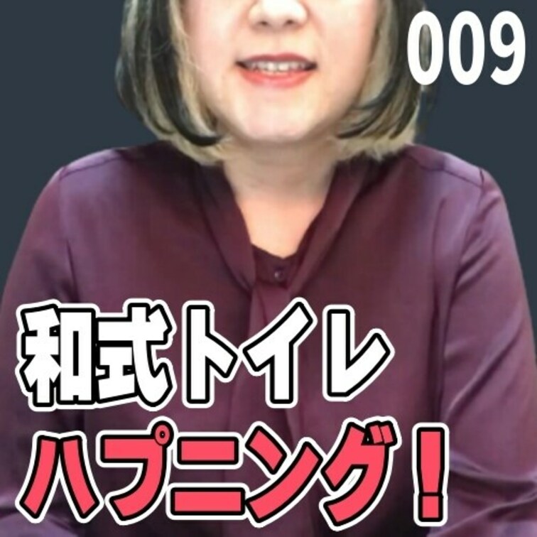 女子部屋【まいのお部屋＃009】