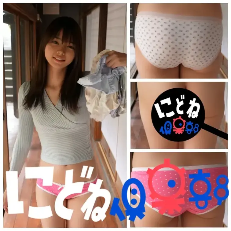 右上の「いいね❤️」を押してから見てくれると嬉しいな☺️

この下着たちを使ってタモリ倶楽部のモノマネをしていきたい