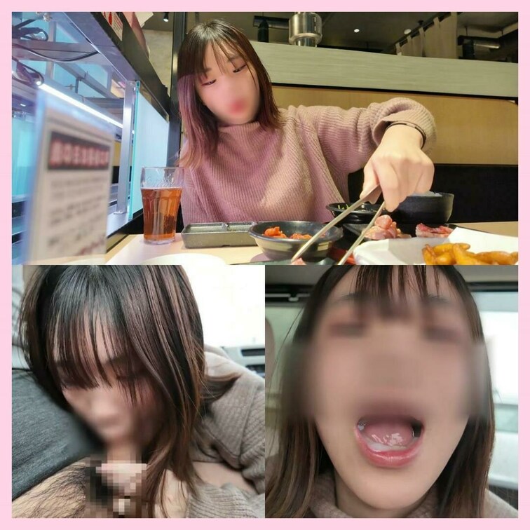 焼肉を食べてお腹いっぱいになった後に、車の中でフェラしてデザートの精子いただいちゃいました♡
焼肉も精子もおいしかった