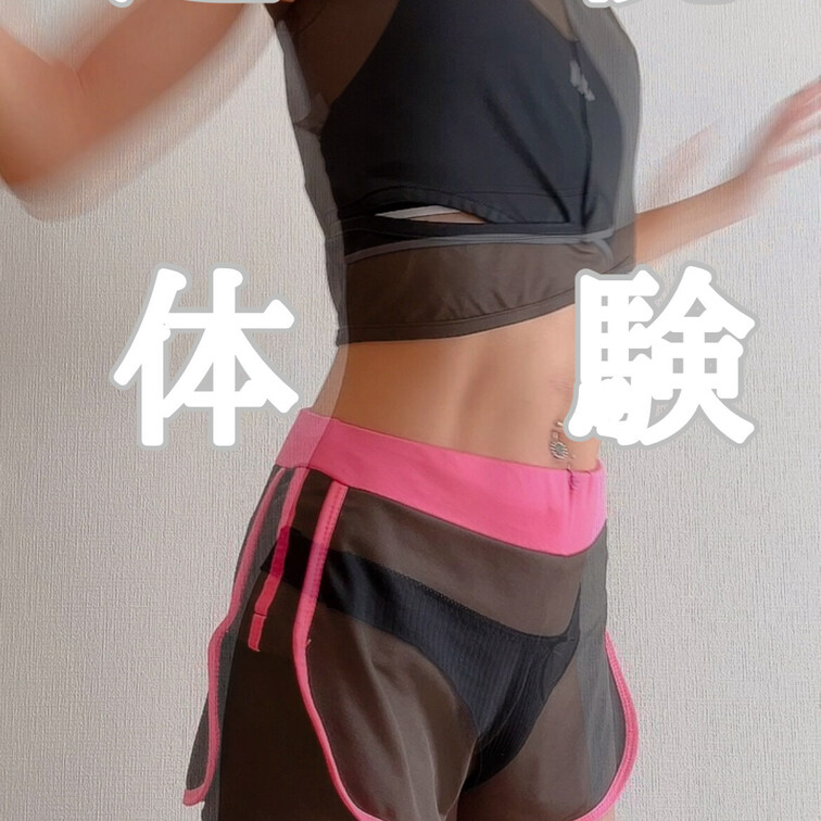 透視テスト、フルバージョン🫣🫧💓
うまく透視できたかな😳？
