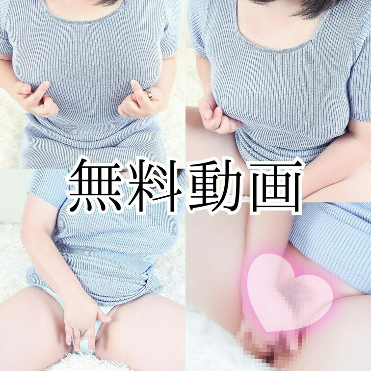 【激しいくちゅくちゅおなに。。】

フル動画はこちら...↓
https://myfans.jp/posts/22