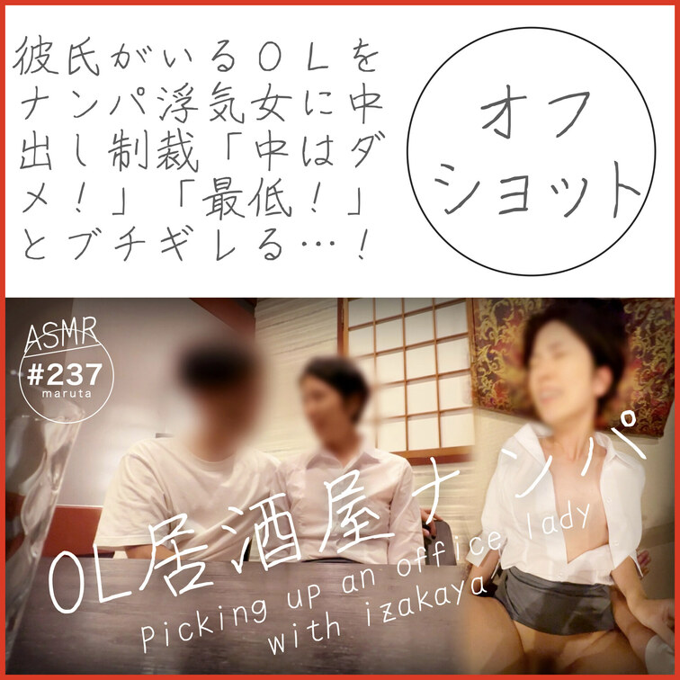 【オフショット】
ピロートークです🙌🏻

💎この動画をフルで見るなら👇
https://myfans.jp/po