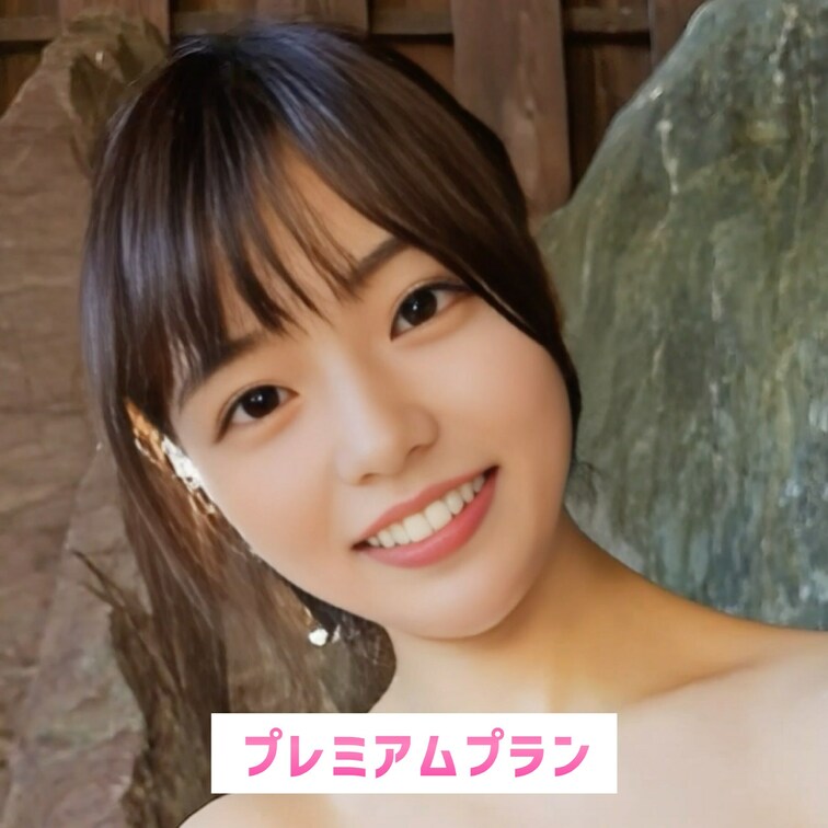 もぉ〜どこのこと言ってるの？❤︎