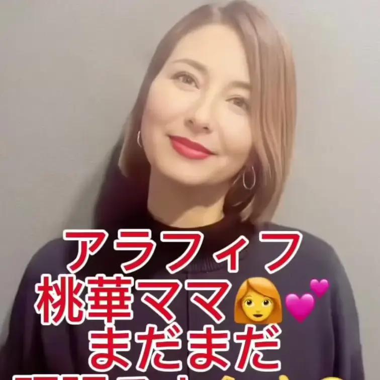 元旦那からバックで突かれまくってる桃華ママ🫣☺️