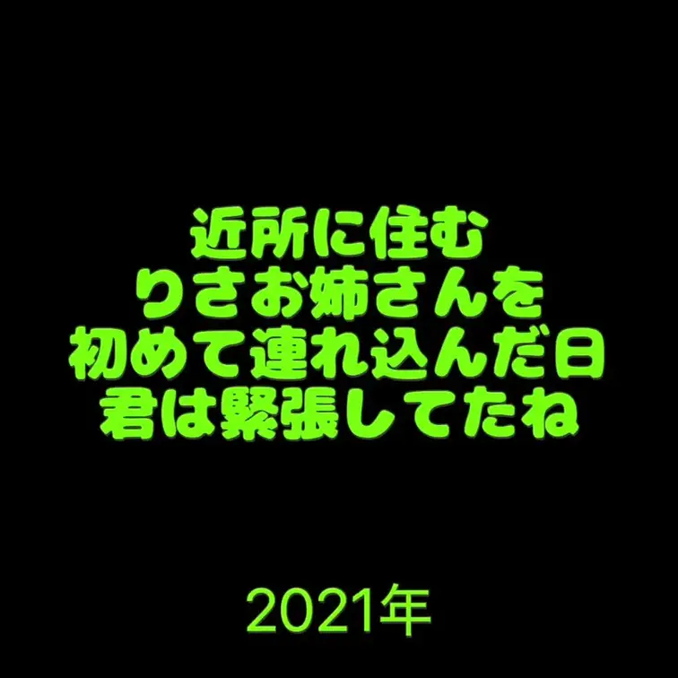 2021年から2025年の4年間のダイジェスト版です。