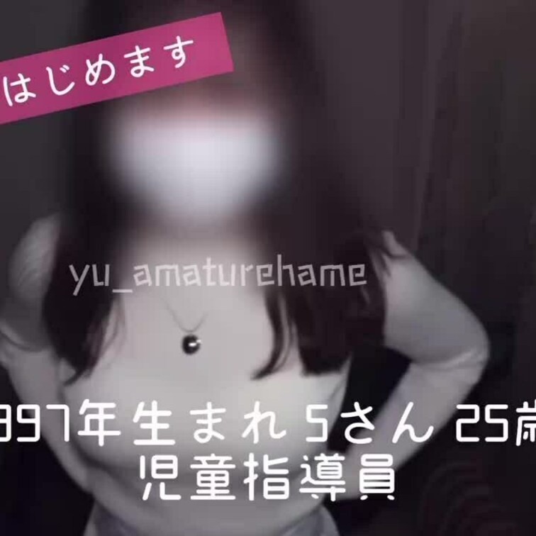 ｜○○○指導員｜25｜E｜スカートたくしあげ編