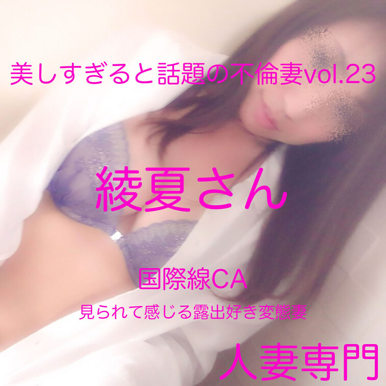 NTR淫乱妻の性欲💕
https://myfans.jp/posts/1dfeb69c-2502-4deb-8e55-