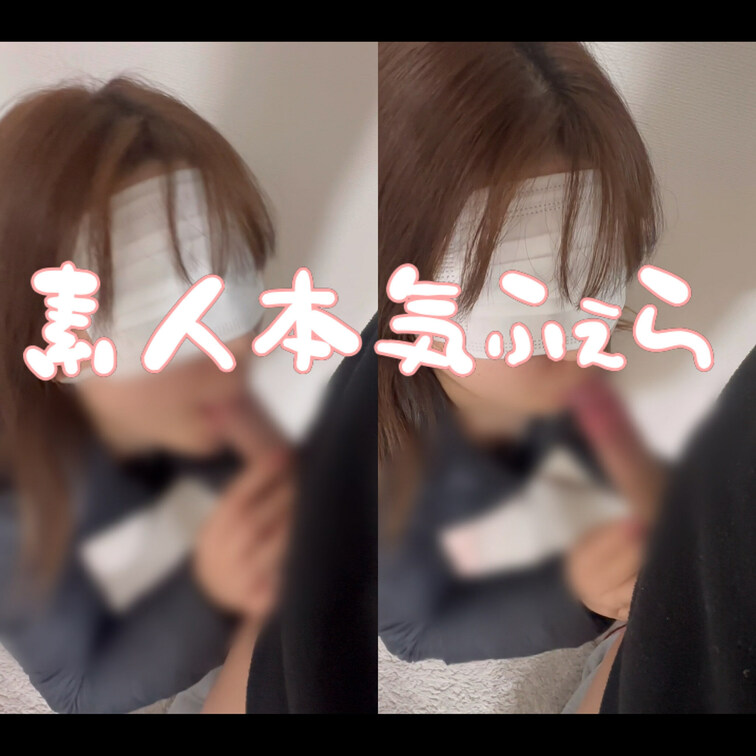 他人棒がだいすきなんです。❤️
近所の若旦那にふぇら

