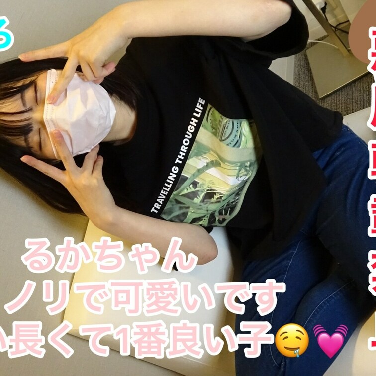 るかちゃん20歳
黒髪 ショート 色白 巨乳
るかちゃんプラン
単品販売あります
よろしくお願いしま