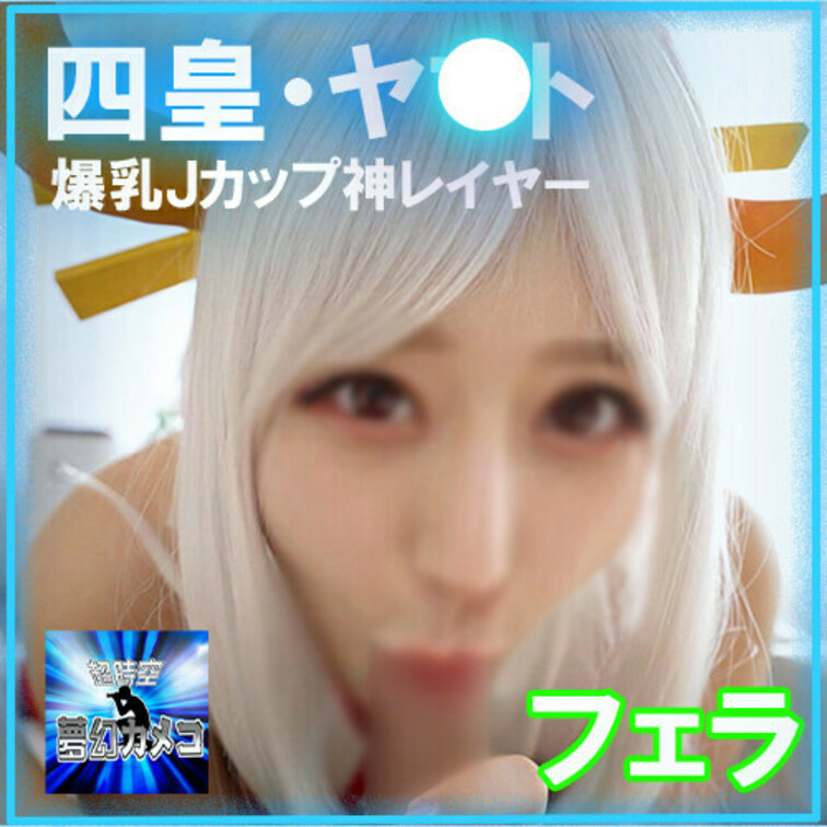 "///////////////////////////////////////////////
●プロフィール●
