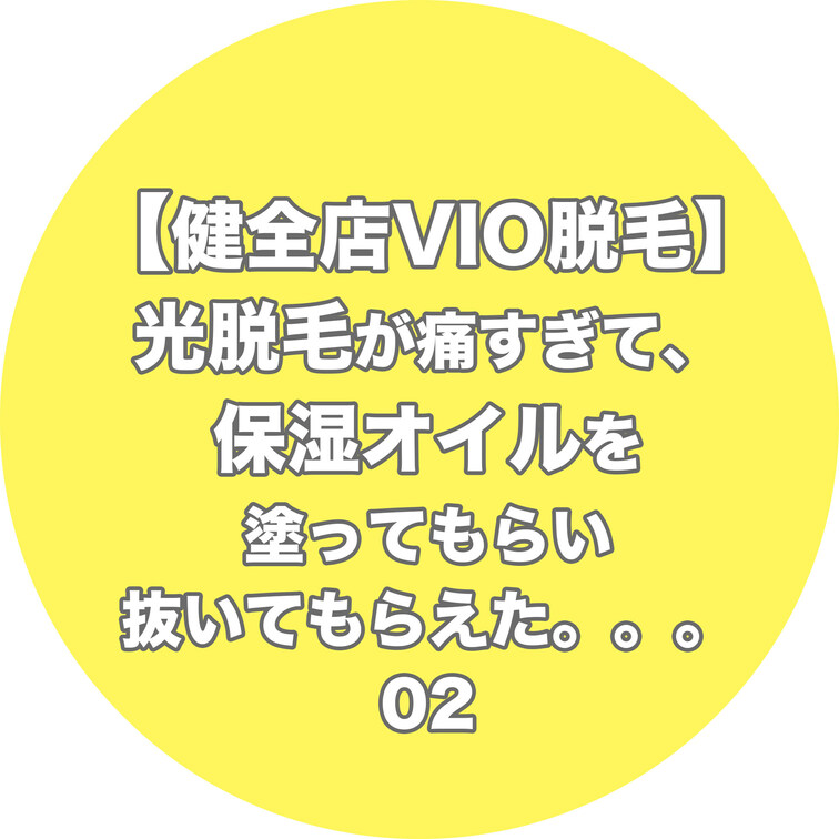 本編はコチラ
https://myfans.jp/posts/2ece6424-dde2-43a5-9dfe-404f