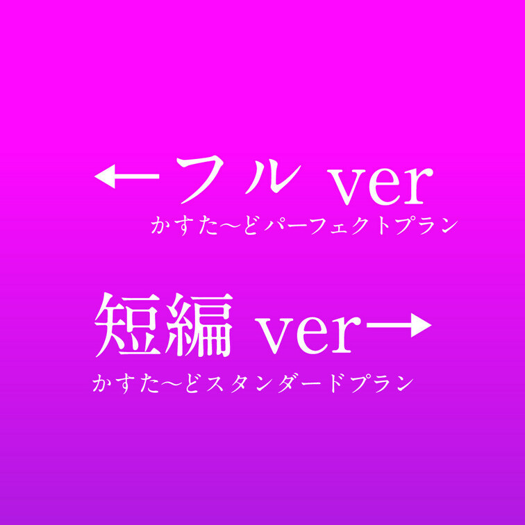 👅宣伝動画👅 ※プラン内では画面全体のモザイクはありません。

目出し美女抜きどころ厳選動画‼️
授業終わりのJD
