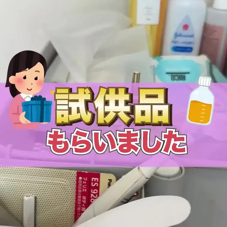 この前公開した動画のやつ杉浦さんにバレかけました🥹笑 