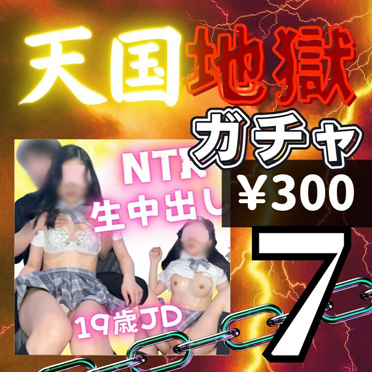 【いいね、保存はアカ継続のため永久ブロック対応🙇‍♂️】
アカウント継続のため何卒ご理解いただけますと幸いです。
h