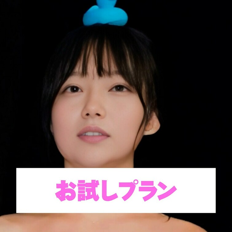 おっぱい綺麗でしょ💕