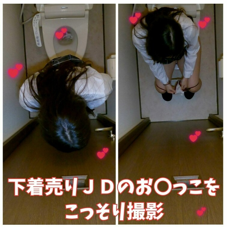いつも下着を購入しているＪＤのトイレシーン。
もちろん許可済みですよ笑