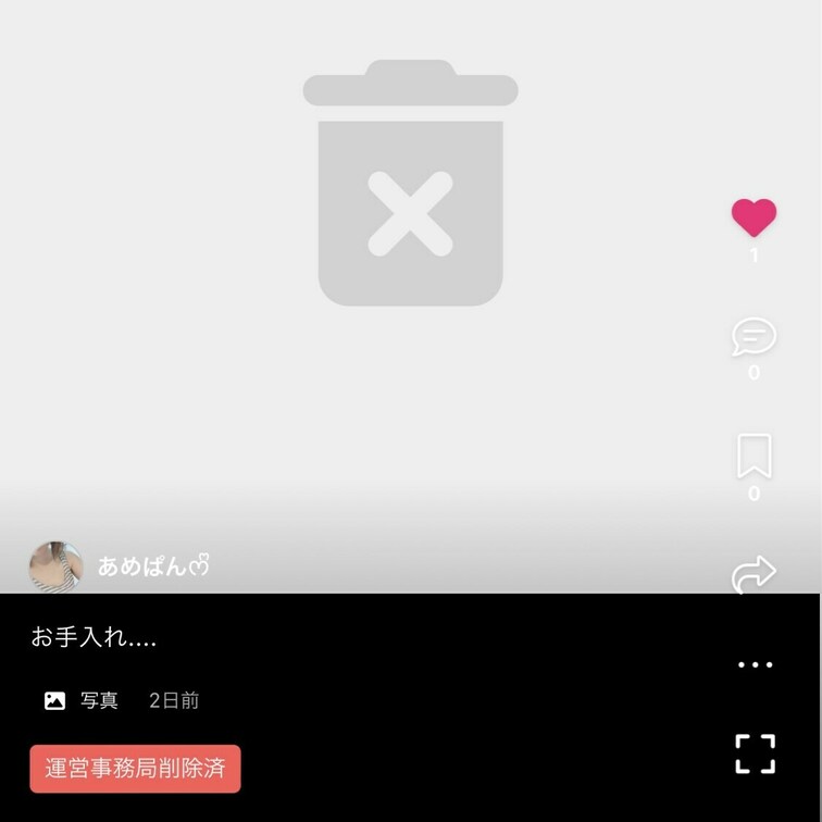 私のチャレンジはよく失敗してる🥺
見られたい気持ちとのバランスはけっこう難しい....
