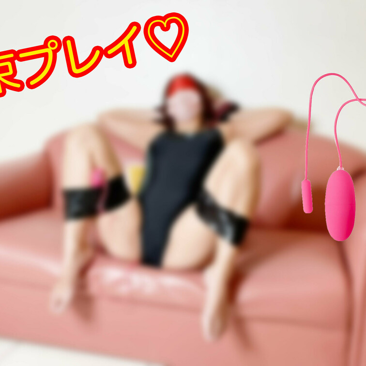 ○○○束で撮ってみた////興奮することに気付きました・・・・♡