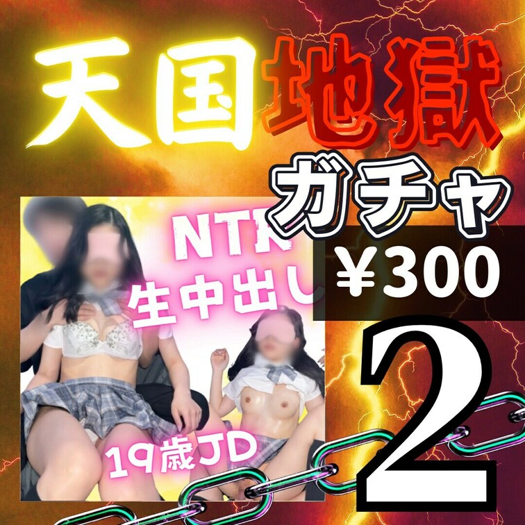 【いいね、保存はアカ継続のため永久ブロック対応🙇‍♂️】
アカウント継続のため何卒ご理解いただけますと幸いです。
h