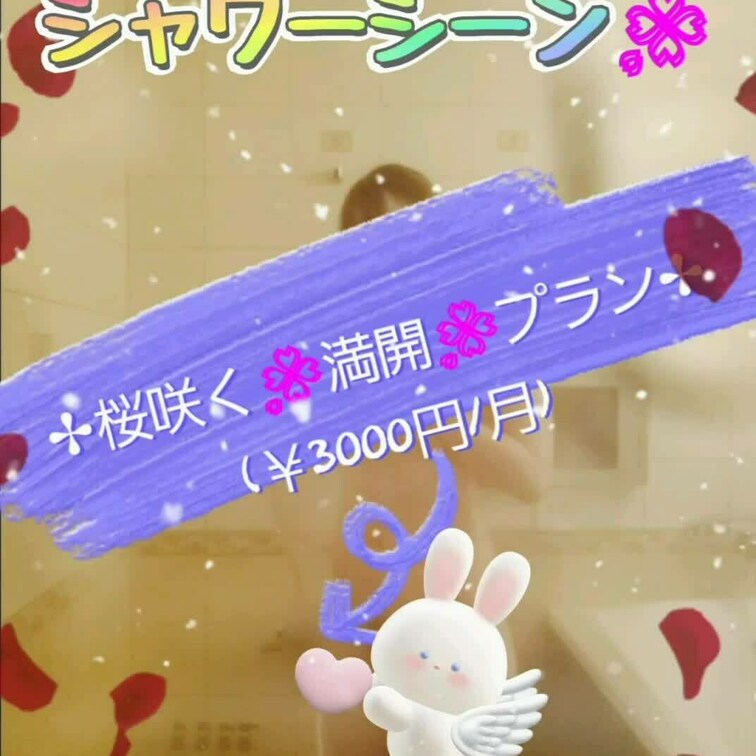 サムネイル詰め合わせ(〃>ω<〃)︎‪💕