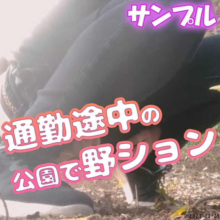 本編(Full Video)▼
https://myfans.jp/posts/e52936b7-86fa-4e6a-