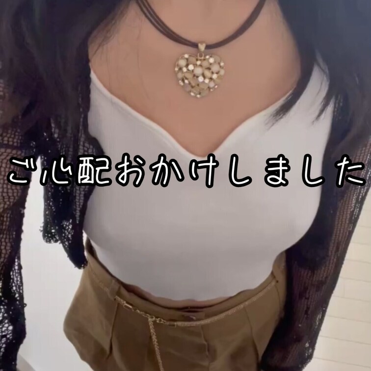右上の【♡】を押してから見て欲しいな💕