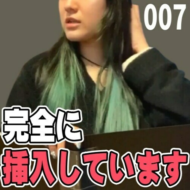 女子部屋【ゆうのお部屋＃007】