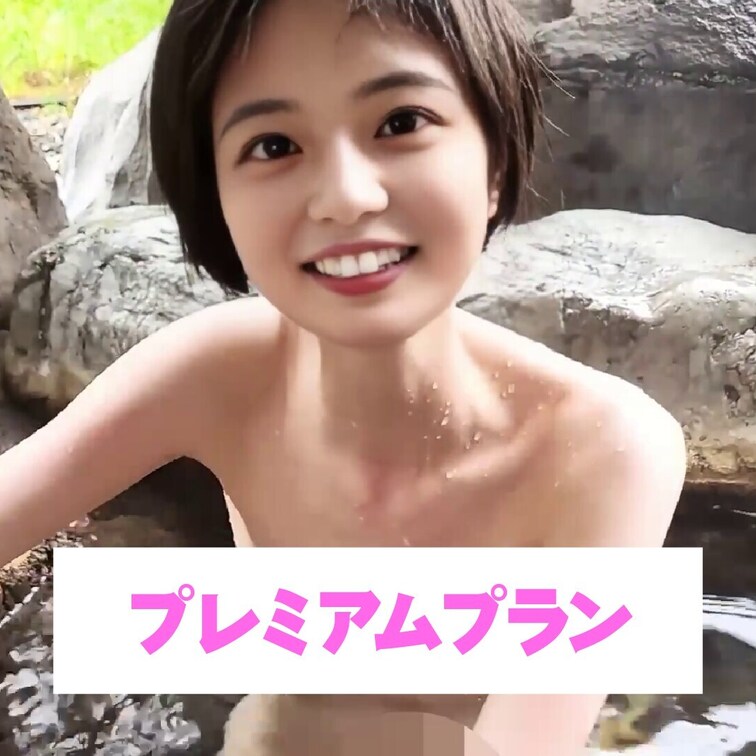 二人きりの露天風呂で一緒にはしゃご💕