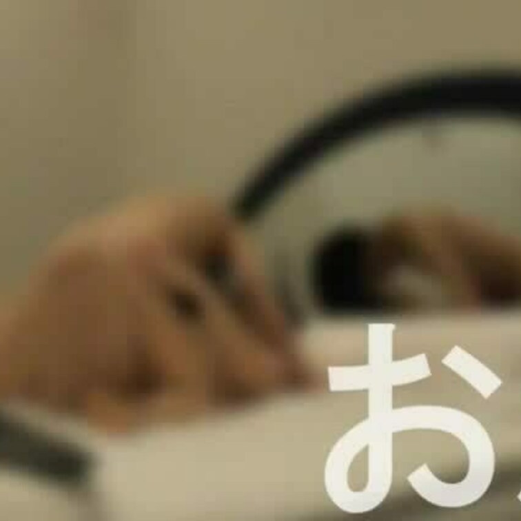 脳イキが好きで普段は全くイカない(ほんとか？)人妻をただイカせる様子です。

めっちゃ粘度の高いマン汁なので生ハメし