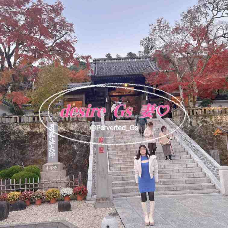 🌟 中伊豆 ちょい露旅行 🌟

修善寺温泉　ホテル🏨♨️到着😊🎶
修善寺散策⛩⛰🍂


- 募集 -
来週