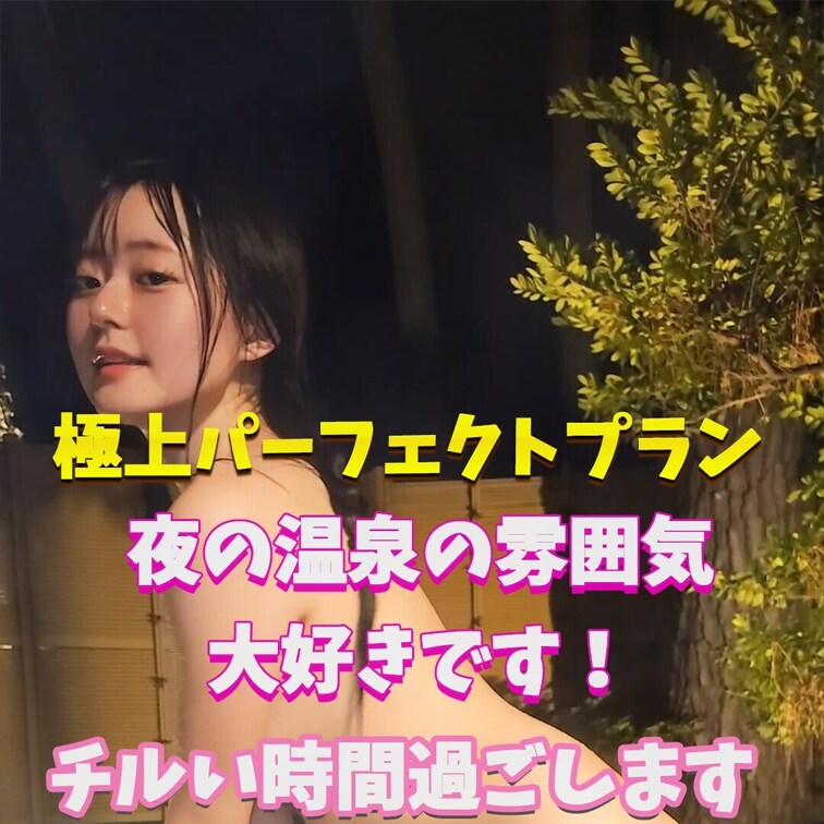 チルタイムを過ごします！